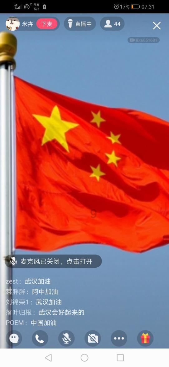 量子面霜、量子治癌、量子油条……到底是怎么回事?