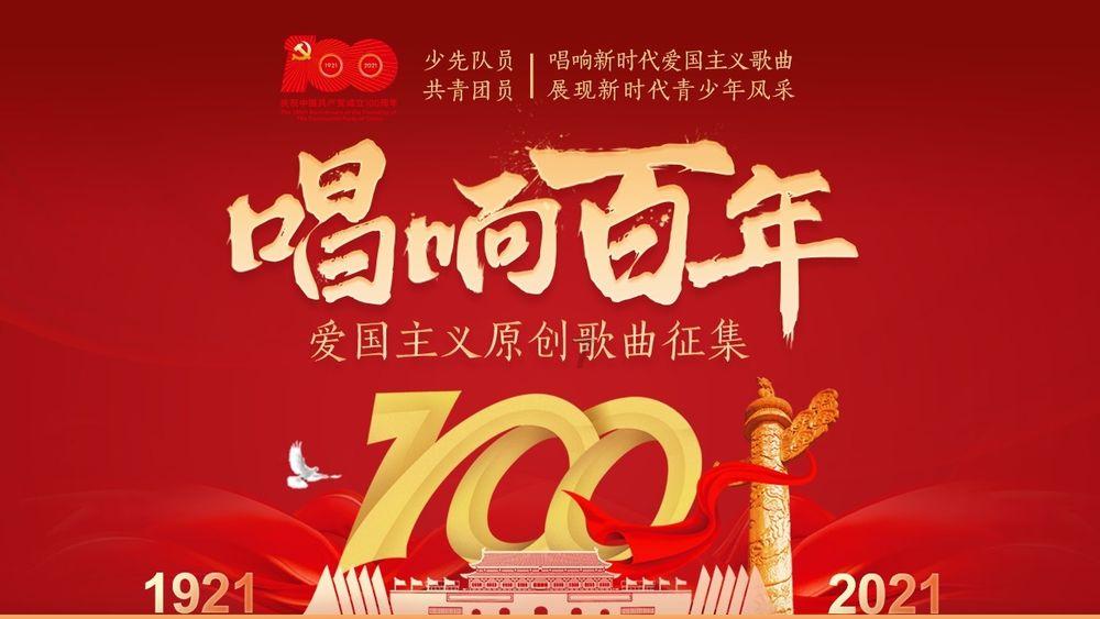 新大话3经典版