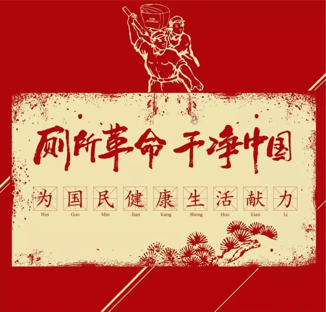 游戏画面