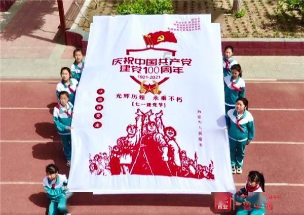 建行临沂义堂支行开展青年员工合规警示教育及培训