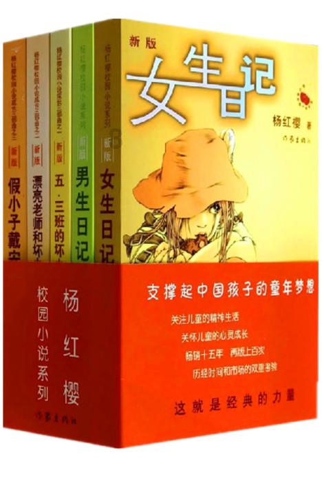 从前的车马很慢,但爸妈给我的爱很长很长